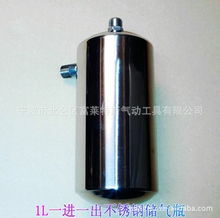 寧波市北侖區富萊特斯氣動工具儲運設備產品系列詳解 高效儲氣裝置